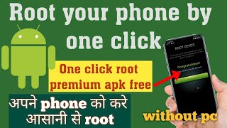 How to Root any Android phone  One click ROOT Easy Tutoria l one click root free account [upl. by Loring]