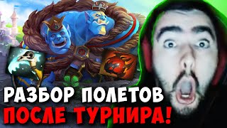 STRAY КИКНУЛ РАМЗЕСА И ПГГ  СТРЕЙ ЧАСОВАЯ КАТКА НА ОГРЕ 737 carry mid dota 2  Лучшее со Стреем [upl. by Michelina]