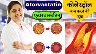 Atorvastatin 20 Mg  Atorvastatin 40 Mg  Atorvastatin Tablets Ip 20 Mg In Hindi  Atorva 10 Mg [upl. by Ecad]