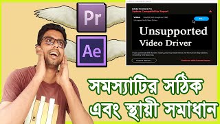 How to fix Adobe video driver issue  Easy Guide [upl. by Aicirtal]