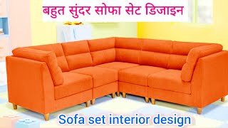 Sofa Sets That Will Make You Rethink Your  सोफा सेट डिजाइन  लिविंग रूम  sofa design [upl. by Aldwin]