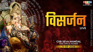 Visarjan  GSB Seva Mandal 2024  Live From Kings Circle Mumbai  Day 05 [upl. by Anatnahs641]