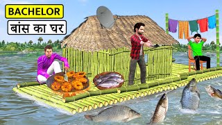 Water Floating Bamboo House in River Bachelor Ka Ghar Desi Jugad Hindi Kahani Stories Moral Stories [upl. by Ariamoy200]