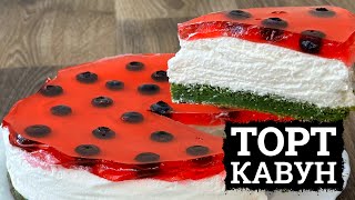 ГОСТІ В ЗАХВАТІ 🍉 ЛІТНІЙ ТОРТ «КАВУН» 🍉 ТОРТ У ВИГЛЯЛІ КАВУНА РЕЦЕПТ 🍉 ЖЕЛЕЙНІ ТОРТИ [upl. by Anaj]