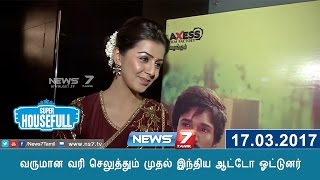 Nikki galrani speech about Maragatha Naanayam Movie  Super Housefull [upl. by Roux]