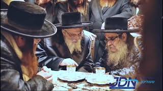 Toldos Aharon Rebbe Visits Satmar Rebbe R Aharon in Monroe  Cheshvan 5785 [upl. by Roots]