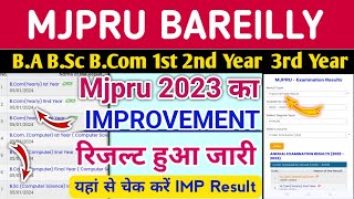 Mjpru Improvement Result 2023 Declared  BA BSC BCOM improvement result 2023  mjpru imp result 2023 [upl. by Shaffer]