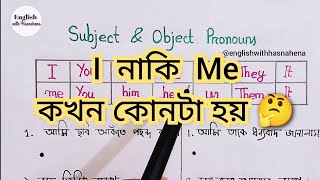 I or Me  She or her They or them কখন কোনটা হয়  ইংরেজি শেখার সহজ উপায় englishwithhasnahena [upl. by Tena]