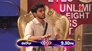 Bigg Boss Telugu 8  Day 79 Promo 2  Kirrak Seetha amp Naga Manikanta Shake things up 🔥  Star Maa [upl. by Burdett739]