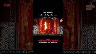 LIVE SHARE DWARKADHISH ARTI DARSHAN DWARKA dwarka shreedwarkadhishjagadmandirdwarka [upl. by Tooley]