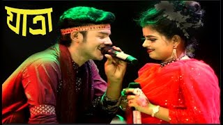 DANCE l Jatra pala l Bangla Dane l Bangla Song l Lota Santo [upl. by Vacla]