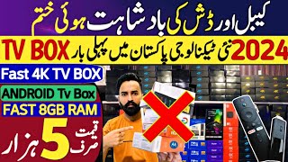 Android TV box 4k  Android tv box price in pakistan  Mi box s  Android tv box  smart tv box [upl. by Cirtap872]