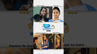 Instagram funny video movie dialogue means funny bollywoodmemes funnymemes ytshorts viralshorts [upl. by Ladonna]