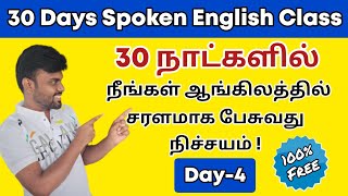 Day 4  Learn Tenses in English Grammar  Free Spoken English Class in Tamil  English Pesa Aasaya [upl. by Boylston]