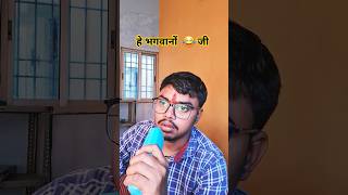 Kitna pite ho  funny comedyvideo comedyfilms khansircomedy song funnycomedy [upl. by Aicilak849]