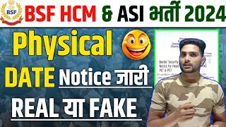 🎉 BSF HCM ASI Physical Date Notice जारी [upl. by Aay]