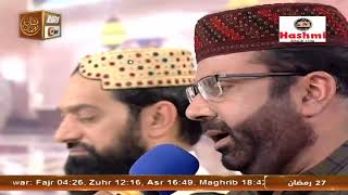 TU SHAAH E KHOOBAN BY HAFIZ TARIQ BASHIR HOST SARWAR HUSSAIN NAQSHBANDI QTV [upl. by Lenwood]