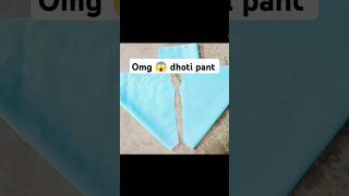 OMG 😱 dhoti pant very easy fashion shorts [upl. by Sajovich]