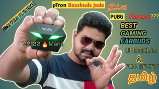 pTron Bassbuds Jade TWSTrue wireless stereo Gaming earbudsUNBOXING amp FULL REVIEW in Tamilதமிழ் [upl. by Thorin86]