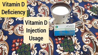 How to Use Vitamin D Injection  Daily Inside Pakistan [upl. by Severen]