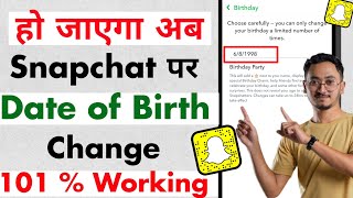 How To Change Snapchat Birthday Year  Snapchat Par birthday date Kaise change Kare  Snapchat DOB [upl. by Kitarp]