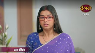 man Sundar aaj ka episode 23 November 2014man Sundar today episode promo Man Sundar [upl. by Yeznil740]