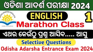 Real Question AnswerAdarsha Entrance Exam 2024ଆଦର୍ଶ ପରୀକ୍ଷା 2024GurucharanAcademy [upl. by Ecnaiva]