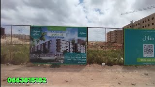 فيديو حصري مشروع منازل الولفة للسكن الاقتصادي و المتوسط شقق 25 مليون Projet MANAZIL OULFA [upl. by Nnalorac]