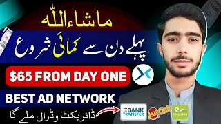 Yllix Payment Proof in Pakistan  Yllix Earning Trick  Yllix Account Create  Yllix A TO Z Tutorial [upl. by Earej]