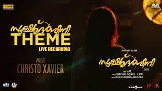 Sookshmadarshini Theme  Live Recording  Nazriya Nazim  Basil Joseph  MC  Christo Xavier [upl. by Gide]