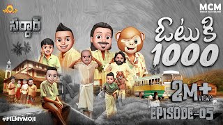 Filmymoji  Middle Class Madhu  SARDHAAR Episode05  Vote Ki Veyya  MCM [upl. by Xineohp]