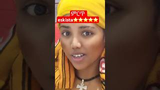 ምርጥ eskista shortsfeed eskista africandance habesha eskesta ethiopianculture [upl. by Genna]