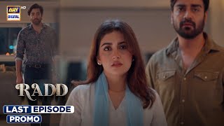 Radd Last Episode 37  Promo  Tonight  Hiba Bukhari  Sheheryar Munawar  ARY Digtial [upl. by Aras]