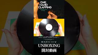 【Paul McCartney amp Wings】One Hand Clapping Exclusive 2LP  7inch【UNBOXING】【ポール・マッカートニーampウイングス】【開封動画】 [upl. by Edme269]