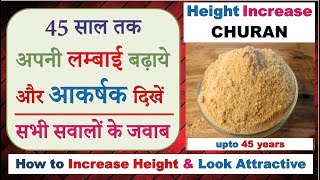 How to Look Attractive and Increase your Height for 45 Years  Answers Revealed by Dr Shalini [upl. by Way]