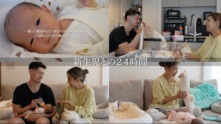 新しくスタートした”４人の生活”Vlog♡ [upl. by Sylera836]