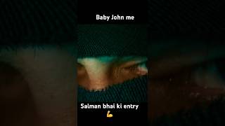 Ooo Salman bhai ki entry salmankhan salman trending like subscribe youtubeshorts [upl. by Langbehn]