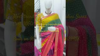 Bandini chinnon Most Trending saree at 3050 shridurgavastralaya ytshorts shorts fashion saree [upl. by Zetnas]