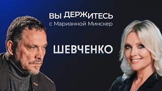 Кто виноват в терактах в Дагестане Шойгу «не выполнил приказ» Путина Третья мировая  Шевченко [upl. by Llennaj972]