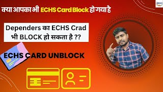 क्या आपका ECHS कार्ड भी ब्लॉक हो गया है  Dependents ECHS Card [upl. by Harbison31]