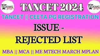 TANCET 2024  CEETA PG  ISSUE PDF  REJECTED LIST RELEASED  talkingtamila [upl. by Kared]