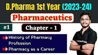 Pharmaceutics Ch1 । History of the Pharmacy Profession and Pharmacopoeia । DPharma 1st Year [upl. by Helsa]