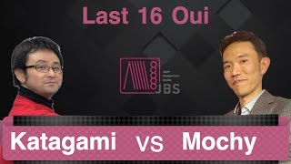 Mochy vs Daisuke Katagami  Last 16 Oui Tournament [upl. by Letsyrk]