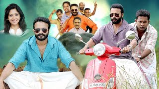 Punyalan Agarbattis Malayalam Full Movie  Jayasurya  Nyla Usha  Aju Varghese  Malayala Mantra [upl. by Takakura]