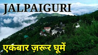 Jalpaiguri city West Bengal  Jalpaiguri district tourist places and facts [upl. by Duleba]