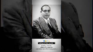 Bhima Koregaon Kele song status💙🙏🏻babasaheb ambedkar bhimarmy bhimsainik jaybhim shorts [upl. by Nica]