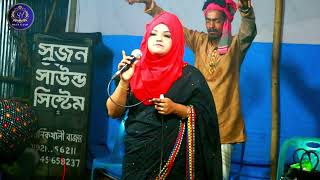 আঘাতে আঘাতে ব্যথা বেদনাতে  লিপা ভান্ডারী  SV Baul Gaan [upl. by Onivla]