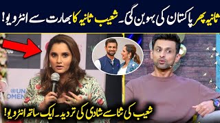 Today Shoaib Malik and Sania Mirza Meet In India  Sania mirza interview  Shoaib Malik interview [upl. by Llenal968]