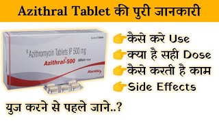 azithral 500 mg tablet uses  price  composition  dose  side effects  precautions  in hindi [upl. by Eissed]