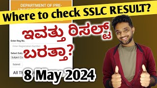 WHERE TO CHECK SSLC RESULT 2024  SSLC RESULT DATE 2024  KARNATAKA SSLC BOARD [upl. by Leroj]